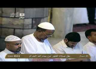  صلاة الفجر 23 شوال 1433هـ للشيخ عبدالله الجهني