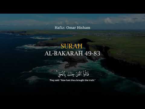 Surah AL BAQARAH 49 83 Hafiz Omar Hisham Quran Islam Allah