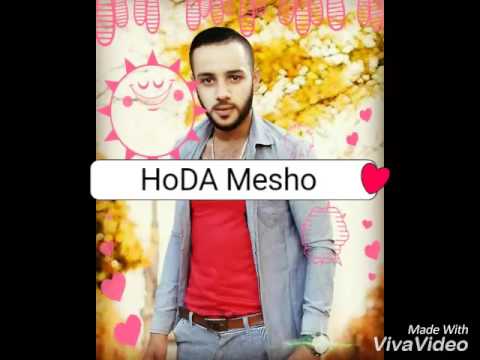 مجروح انا منك لسه 2017