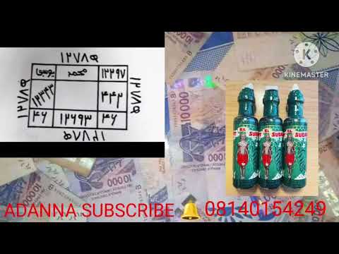 SIRRIN TASRIFIN KUDI DA TURAREN BINTA SUDAN DOMIN HIDIMAR RAMADAN MUJARRABI INSHA ALLAH