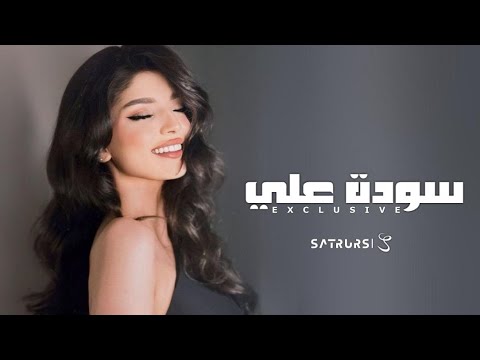 اغاني تيك توك 2024 يعني كله كذب من البدايه ولا شو تفسر ترند آلتيك توك مطلوبه آكثر وشيء