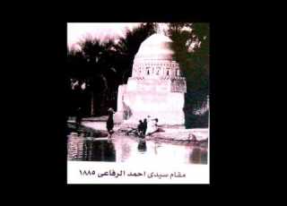  معلومين احنا رفاعية حضرة رفاعية عراقية مباركة بحضور الشيخ هاني الرفاعي