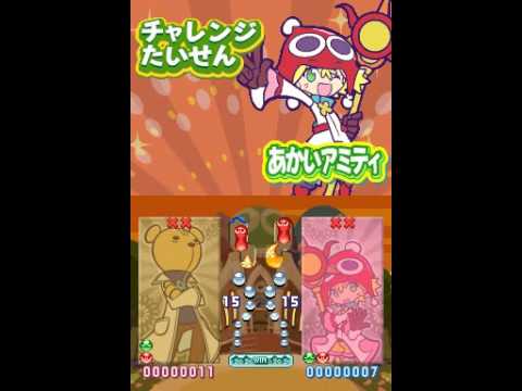 PP20TH CPU Challenge Shitplay