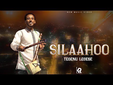 Silaahoo Tegenu Legese New Ethiopian Oomo Music 2025 Official Video 2025