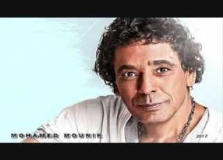 محمد منير يا صبيه جوده عاليه HD