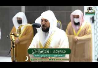 سورة مريم كأنك أول مرة تسمعها بتلاوة كردية آسرة تراويح ليلة 30 رمضان 1442 الشيخ ماهر المعيقلي