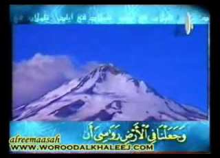 حلقة الآية 30 31 من سورة الأنبياء تأملات في آيات قديم المجد 1425 هـ قناة شدا الإنشادية 1429 هـ