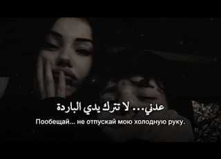 أغنية روسية حزينة جد ا لا تسمعها وحدك مترجمة LuvMuse Тени Любви