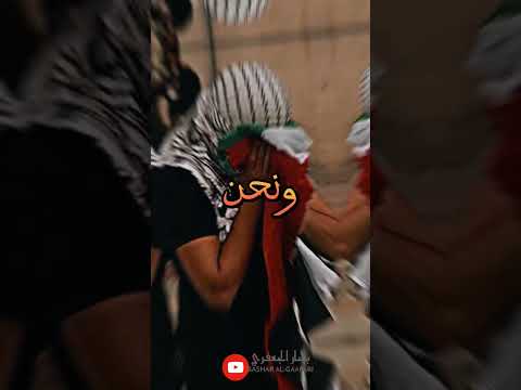 فليسمع جمع الكفار جمعكم سوف ينهار ونحن الأحرار ونحن الأحرار فليسمع جمع الكفار جمعكم سوف ينهار ونحن الأحرار ونحن الأحرار