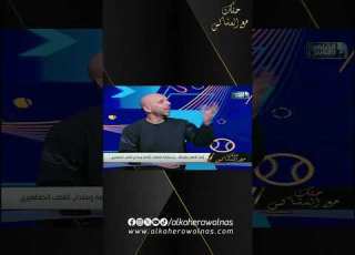  خناقة على الهواء بين كابتن معتز اينو وكابتن اسامة حسن انت عندك مشاكل واللي بتقوله فتي