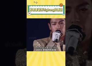 终于知道发歌为什么要避开bigbang了 Music Kpop Bigbang