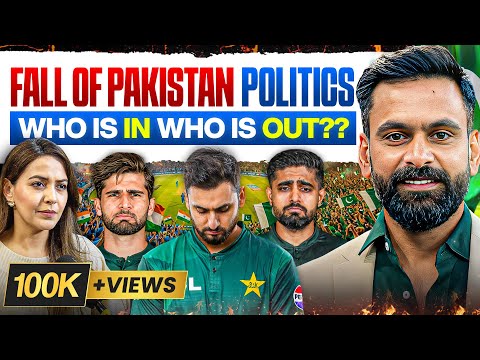 Reason Behind Fall Of Pakistan Cricket What Will Be Hafeez 11 Next T20 Captain