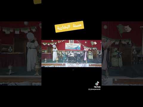 حسنة البشارية بشار الجزائر