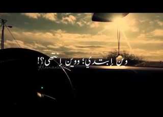 آدم مجروح اجمل فيديو ستوري واتس اب