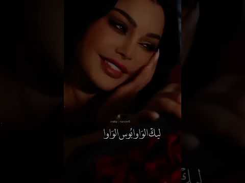 واخر همي شو ما يقولوا غلط ولا صح ليك الواوا بوس الواوا خلى الواوا يصح