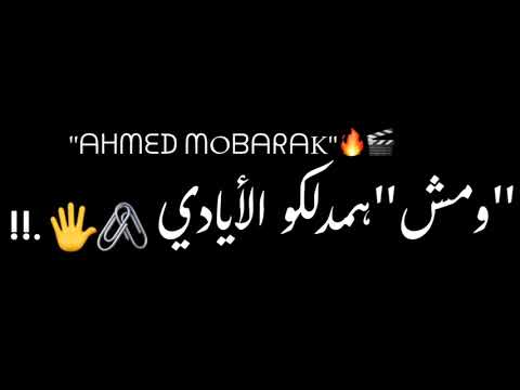 حالات واتس حوده بندق فكرتوني بالماضي 2021