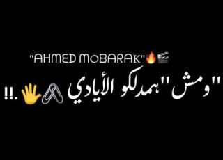 حالات واتس حوده بندق فكرتوني بالماضي 2021