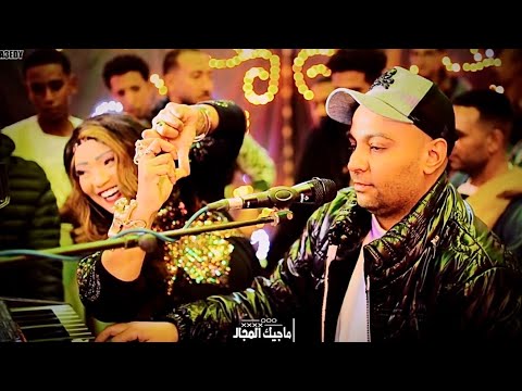 اغنيه إسمى هناك اداء القيصر احمد الصعيدى 2026