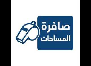  مجلس ابو بهيا مافيه نفس ثقيلة مساحة عبيد الشمري