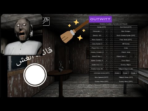 تنزيل جراني مهكره طريقه مضمونه الرابط في الوصف تنزيل جراني مهكره طريقه مضمونه الرابط في الوصف