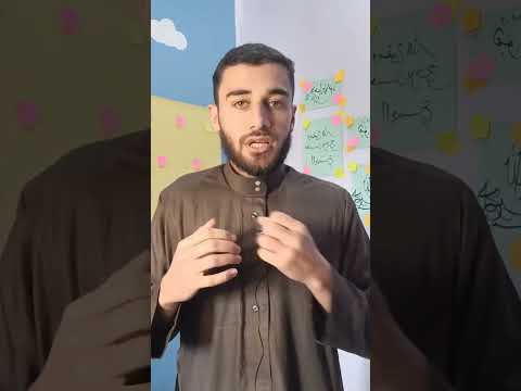 تائه في ملهيات الحياة إسلام رجائي