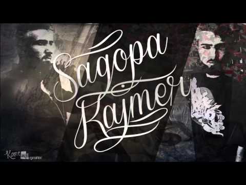 Sagopa Kajmer Ft Gulay Cesaretin Varmi Aska Mix