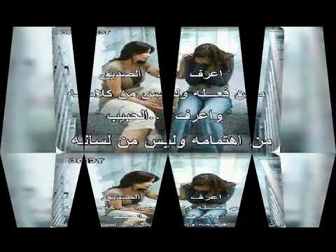 ورده البغداديه ليش حاير تصميمي انا اوووف ورده البغداديه ليش حاير تصميمي انا اوووف