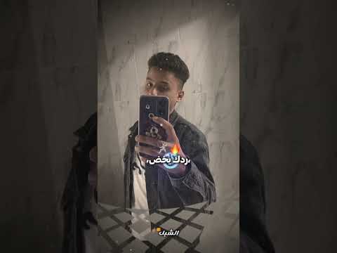 ناس سفنج وكلامها بنج صحصح يا كينج