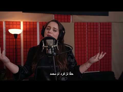 حس زغرودة غناء وألحان هزار نصار