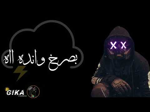 حالات واتس مهرجانات حالة واتس مسلم انا قلبي ابيض والله دايما ازاني مهرجان لسه منزلش2020