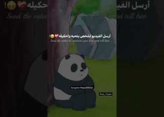 ترند ارسل هذا الفيديو لشخص تحبة واخبره حالات وستوريات حب