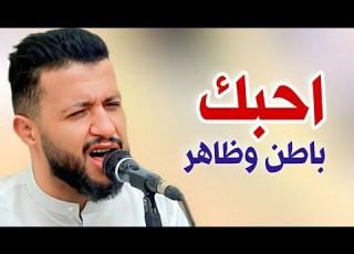 جديد حمود السمه 2025 يكفي حرام عليك بعد الوصال تهرب حبي لك صحيح طاهر يكفيك صوت الصحن