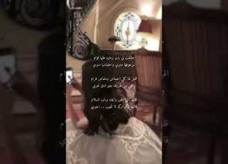 عشقت لي بنت زماره عليها قوام