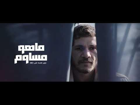 تقدر تميز أبـو مـجـلـي حصريا 2025 Alhumum