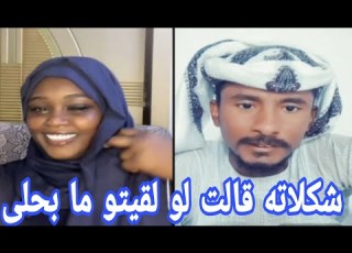  دقر لي في جعبتي بالشمبوره راعي الابل والشكولاته داير ين يعمل كرتو كرتو خارجيات وجولة