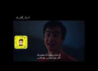  وحتى تلك العاهرة أصبحت تنصحني تبا