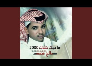 Menhoo Metlak