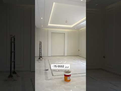 من اجمل الوان دهانات جوتن بريز من اختيارات الهويمل للدهانات 0507378668