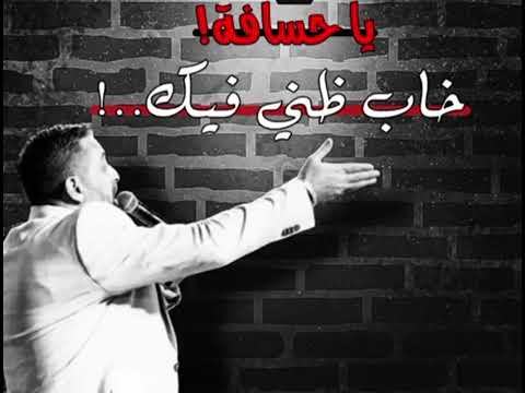 بعد عيوني يا علي انا لك ونتا ايلي نعيم الشيخ بعد عيوني يا علي انا لك ونتا ايلي نعيم الشيخ