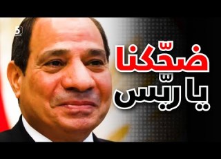 للضحك فقط