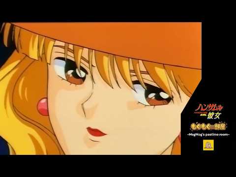 Hansamu Na Kanojo Handsome Girl 1992 OVA Japanese Audio