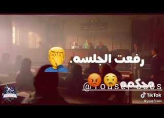 حالات واتس اب حن ياقاضي