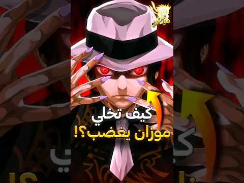 How To Make Demon Slayer Anime Characters Angry Part 2