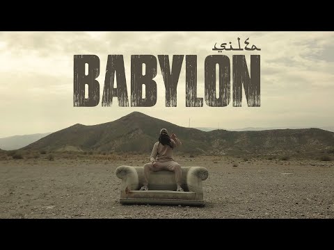 SIL3A BABYLON Prod Von Fade