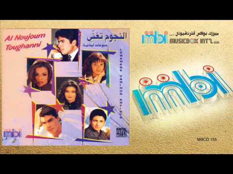 فارس كرم ما بقعد بلاكي من منوعات النجوم تغني فارس كرم ما بقعد بلاكي من منوعات النجوم تغني