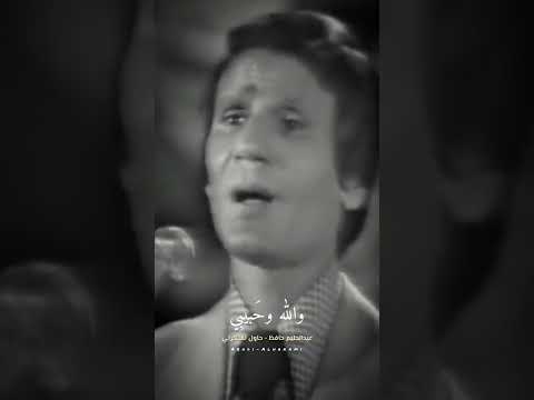 عبدالحليم حافظ حبيبي والله لسه حبيبي والله وحبيبي عمري مانسى حبيبي ابقى حليميات حاول تفتكرني ستوري عبدالحليم حافظ حبيبي والله لسه حبيبي والله وحبيبي عمري مانسى حبيبي ابقى حليميات حاول تفتكرني ستوري