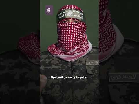 أبو عبيدة مهد د ا نبش ر نتنياهو أنكم ستجثون على ركبكم ولا يزال في ج عبتنا الكثير وغزة مقبرة للعدو