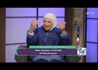  The Punishment For Backbiting And Slander Between Us Talk Saturday April 11 2026