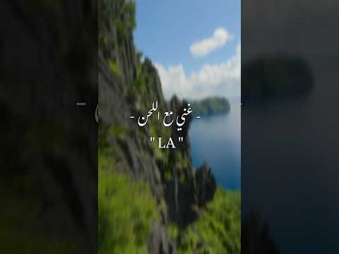 ايه ده كل ده انا قلبي دق دق