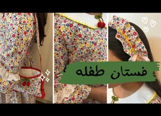 مشاركتي في مبادرة السيده هيله رحمها الله
